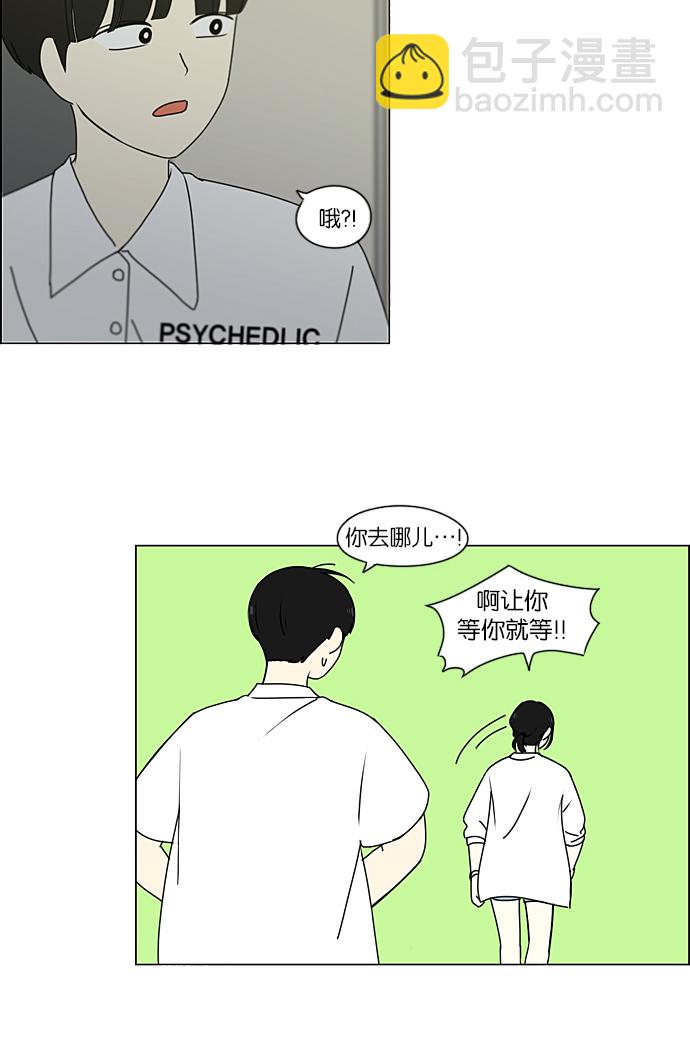 [第230话] HBJY33