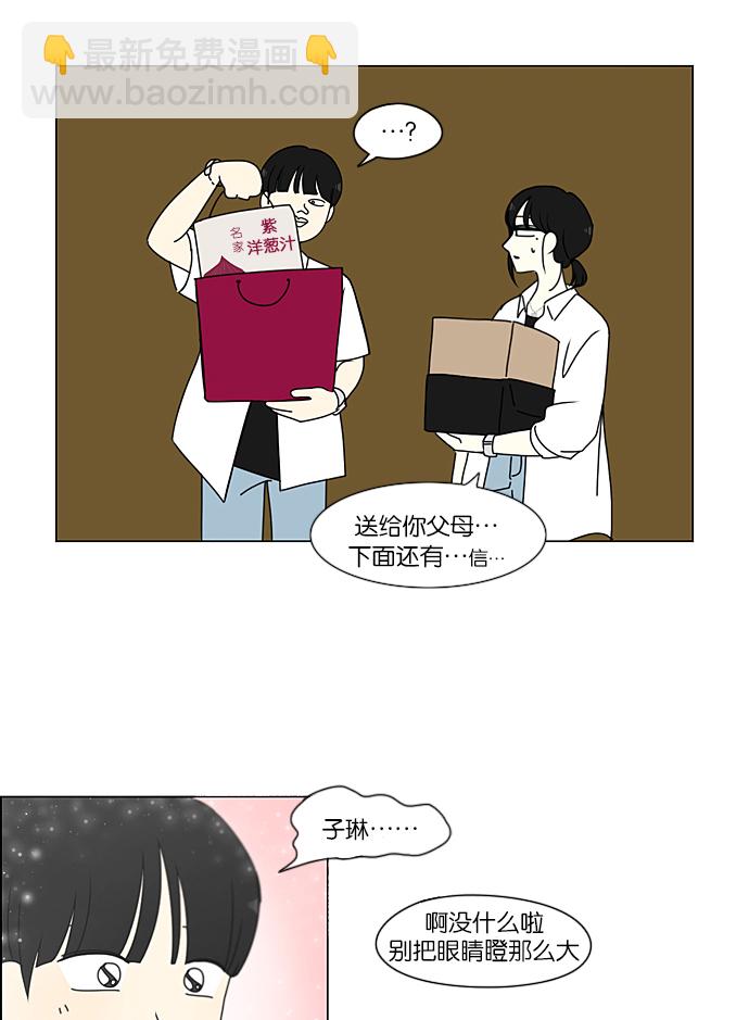 [第230话] HBJY37