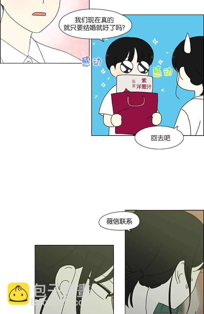 [第230话] HBJY38