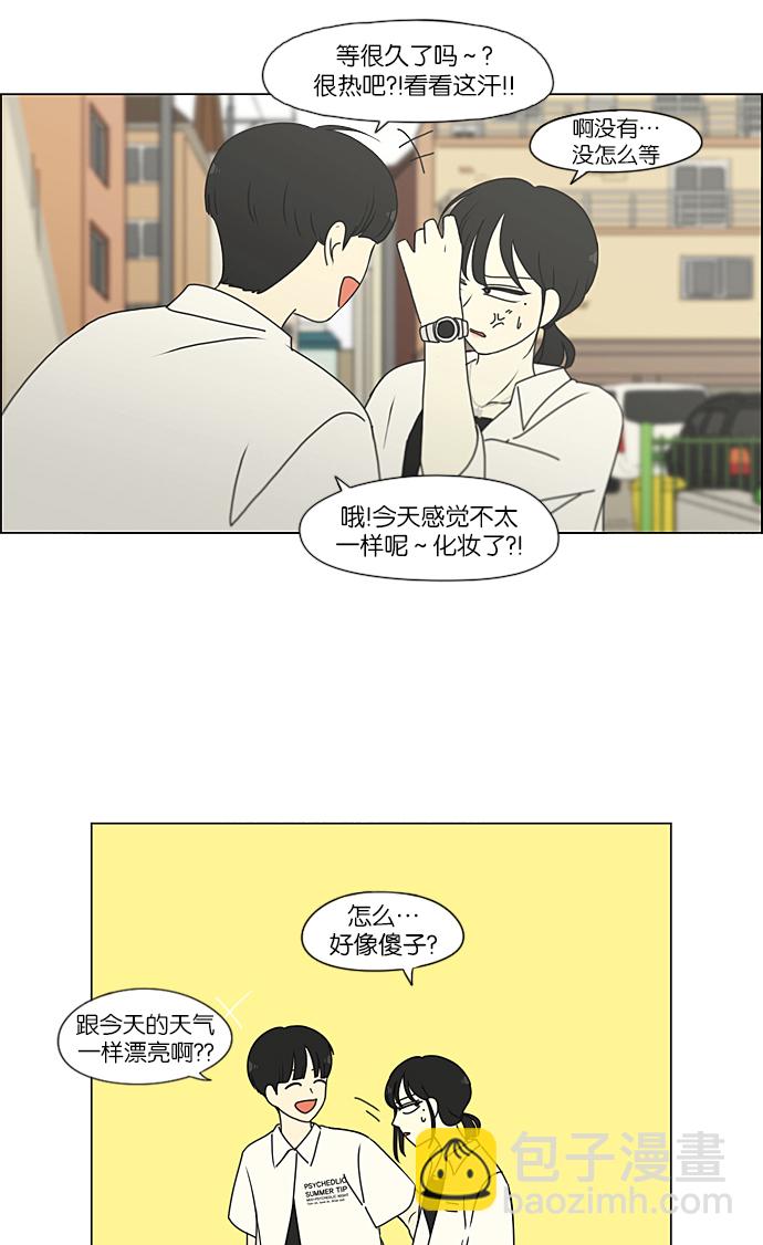 [第230话] HBJY4