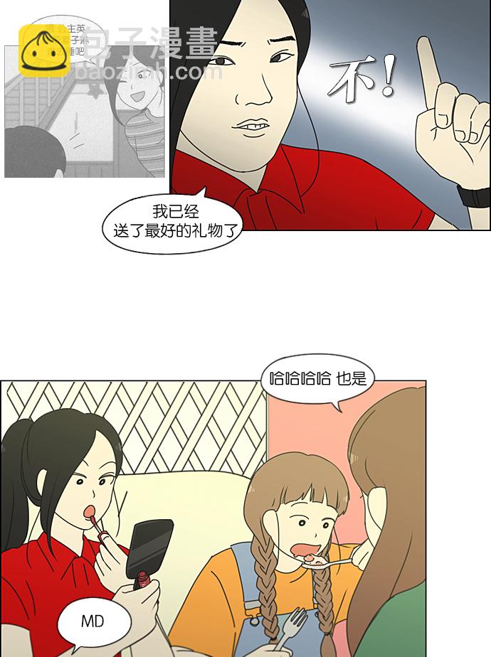 [第230话] HBJY59