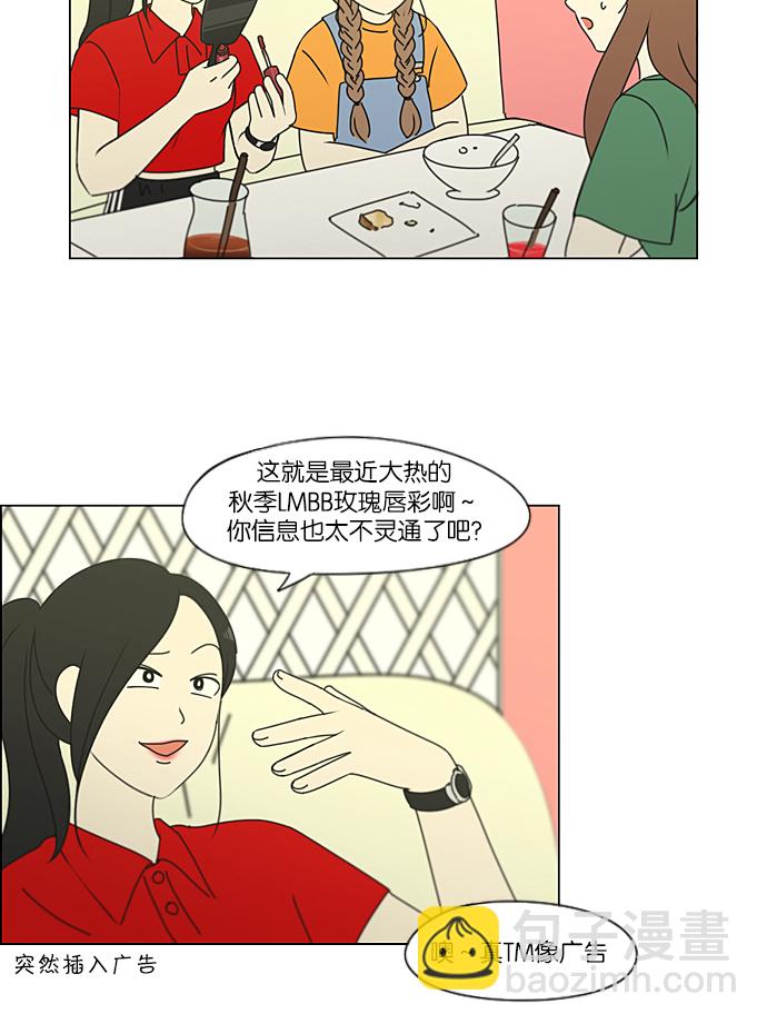 [第230话] HBJY61