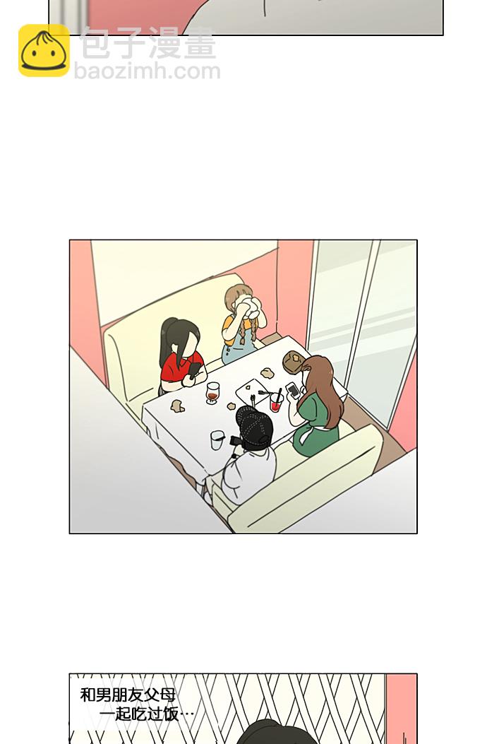 [第230话] HBJY66