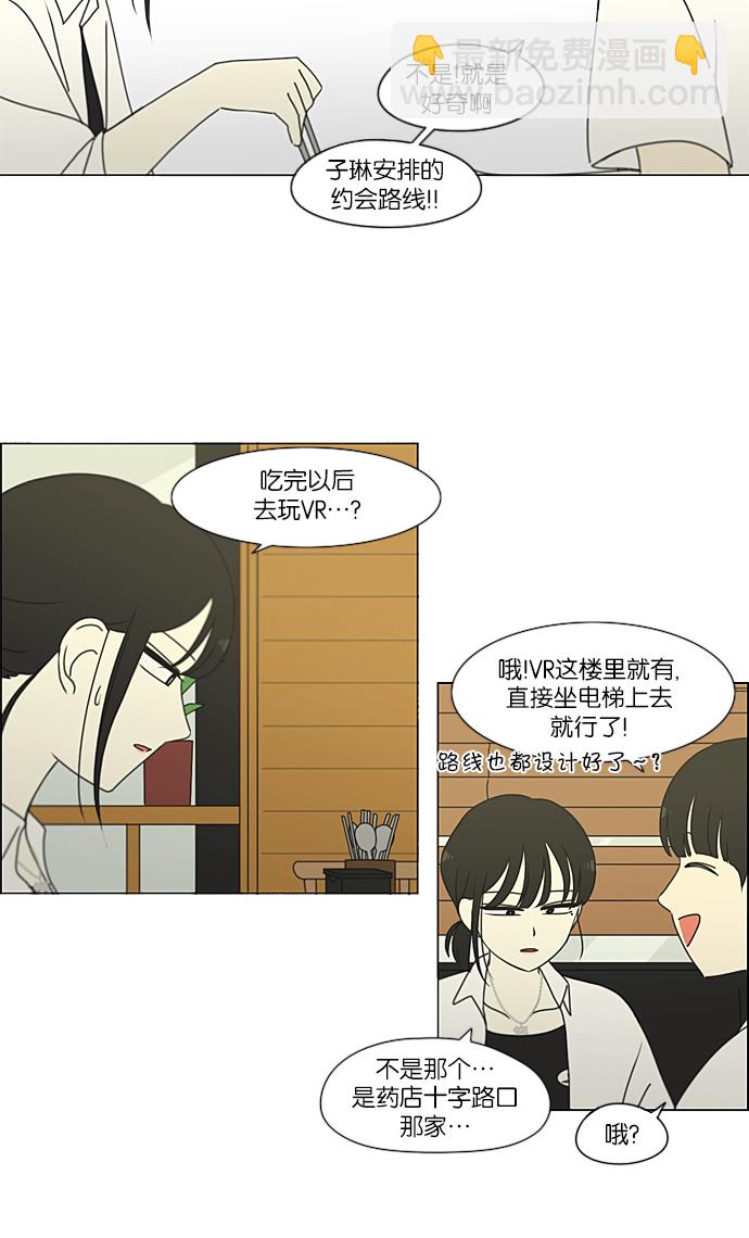 [第230话] HBJY8