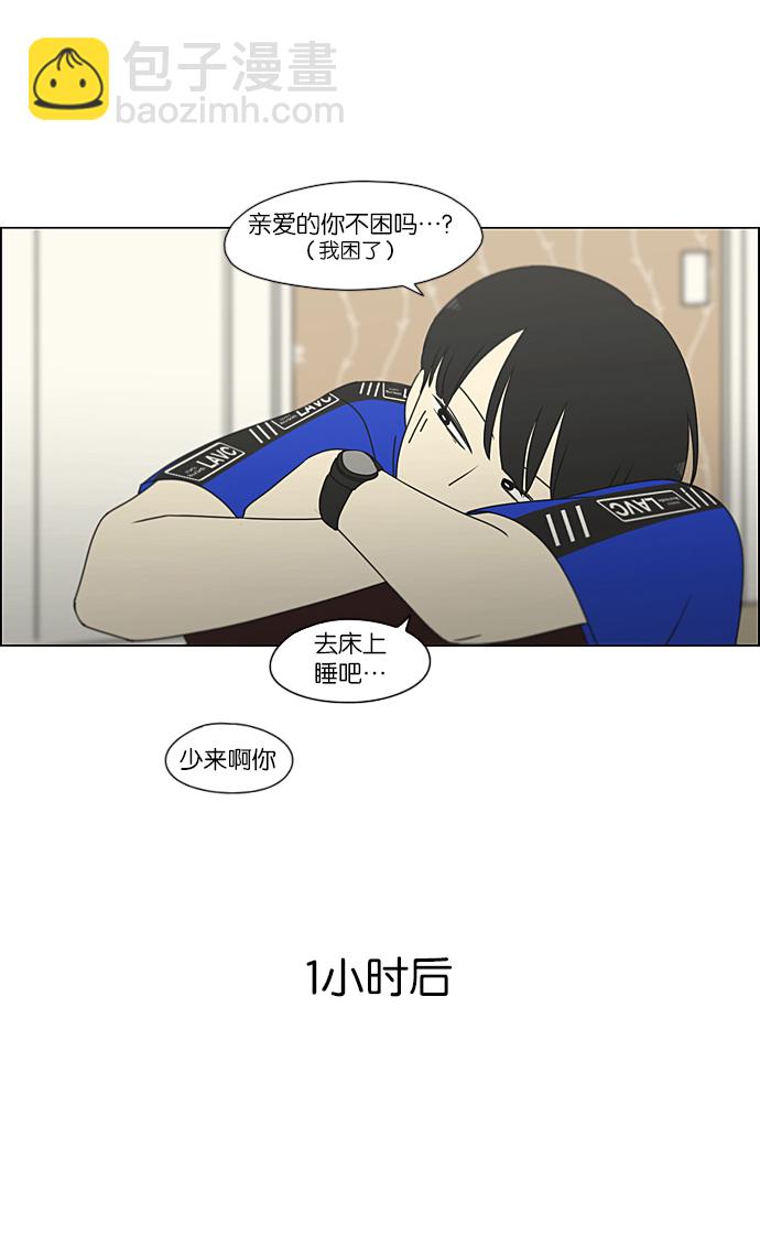 [第235话] 换季期10