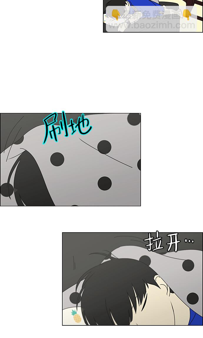 [第235话] 换季期12