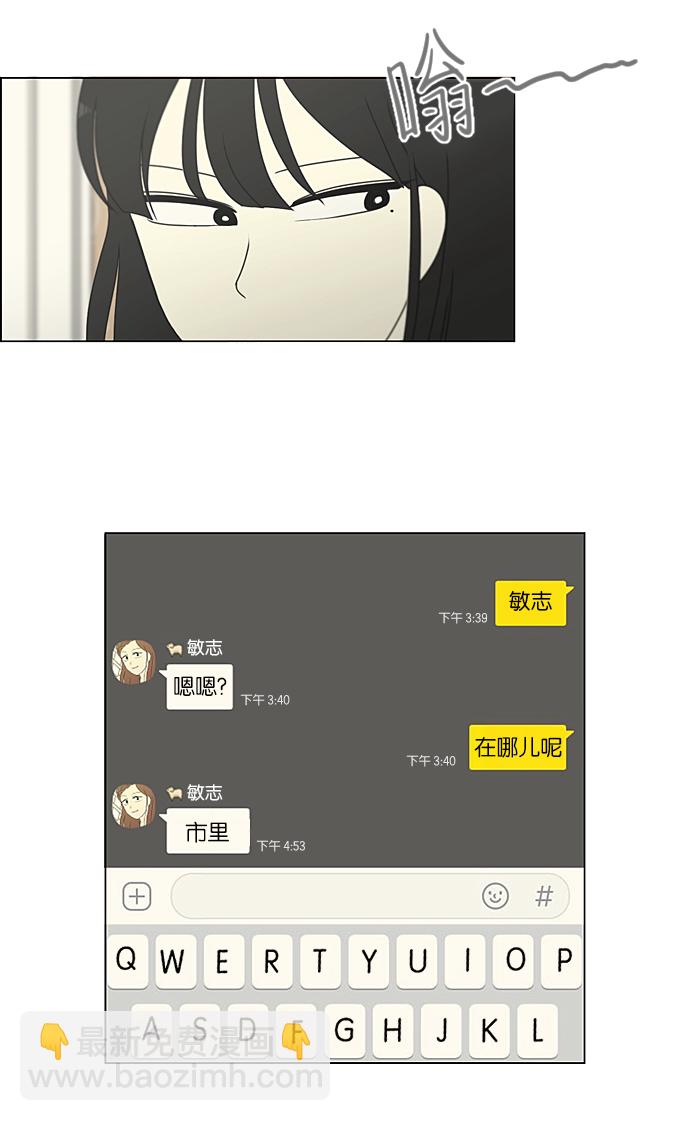 [第235话] 换季期14