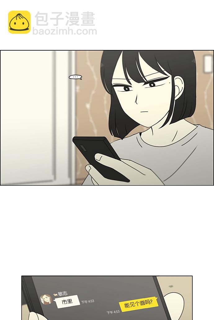 [第235话] 换季期15