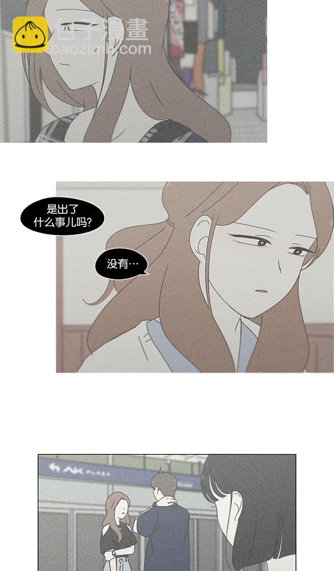 [第235话] 换季期18