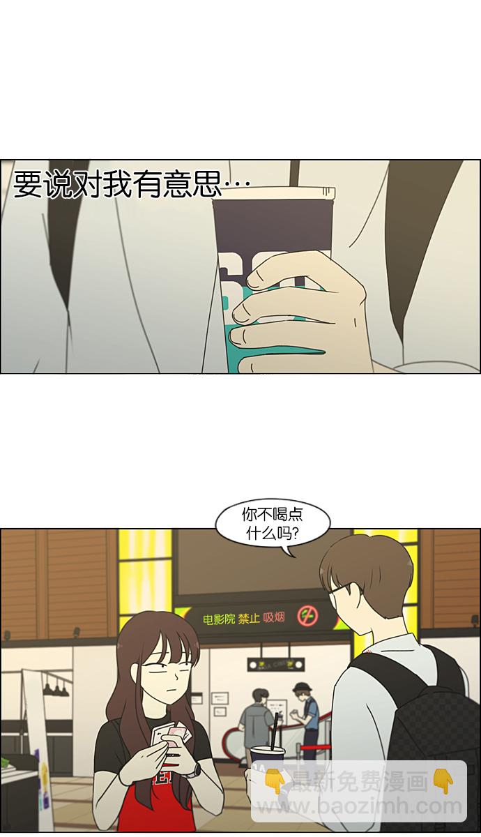 [第235话] 换季期2
