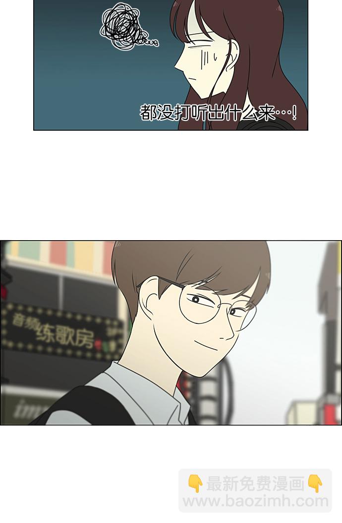 [第235话] 换季期22