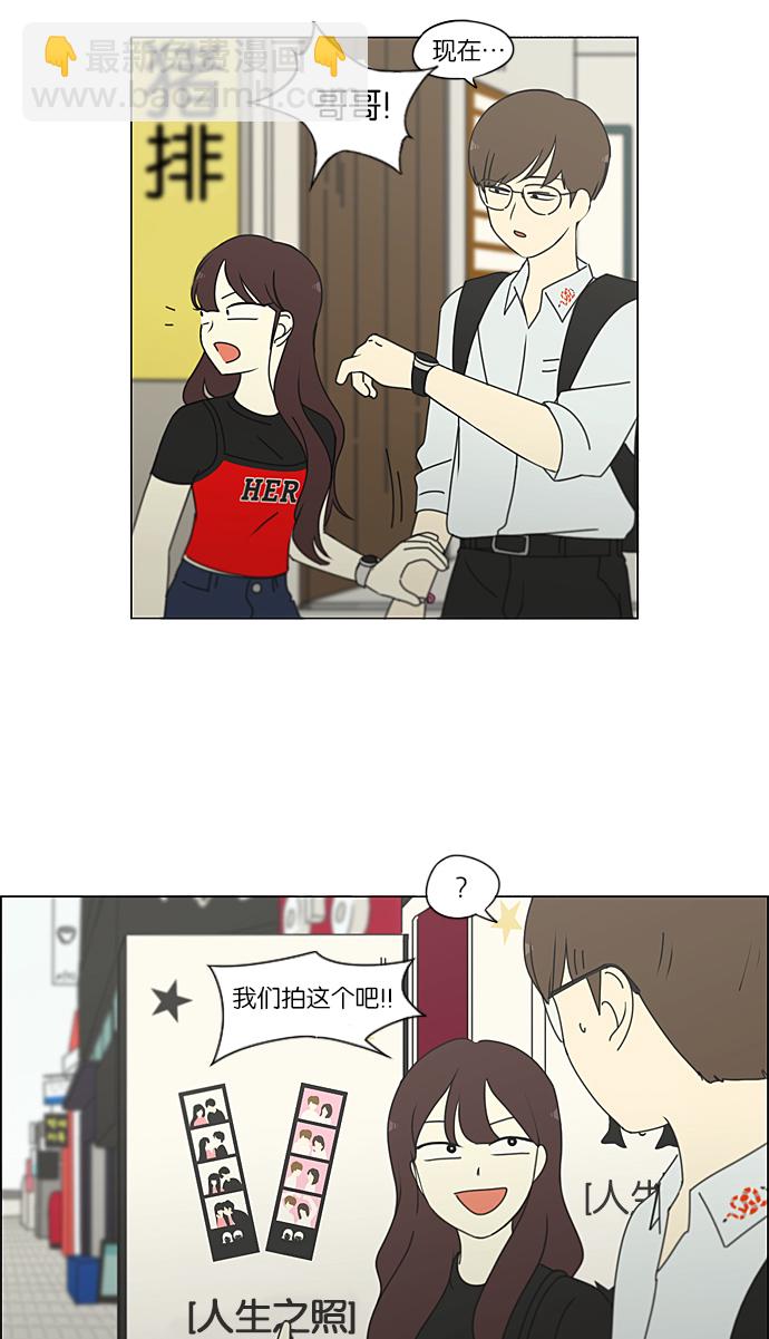 [第235话] 换季期23
