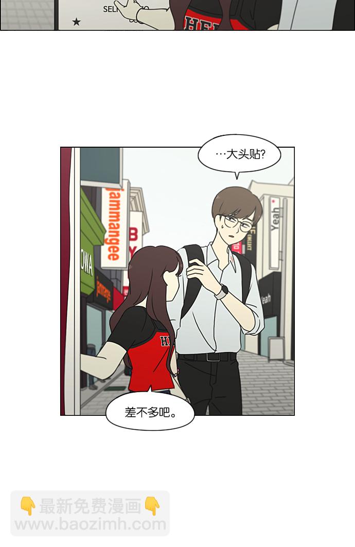 [第235话] 换季期24