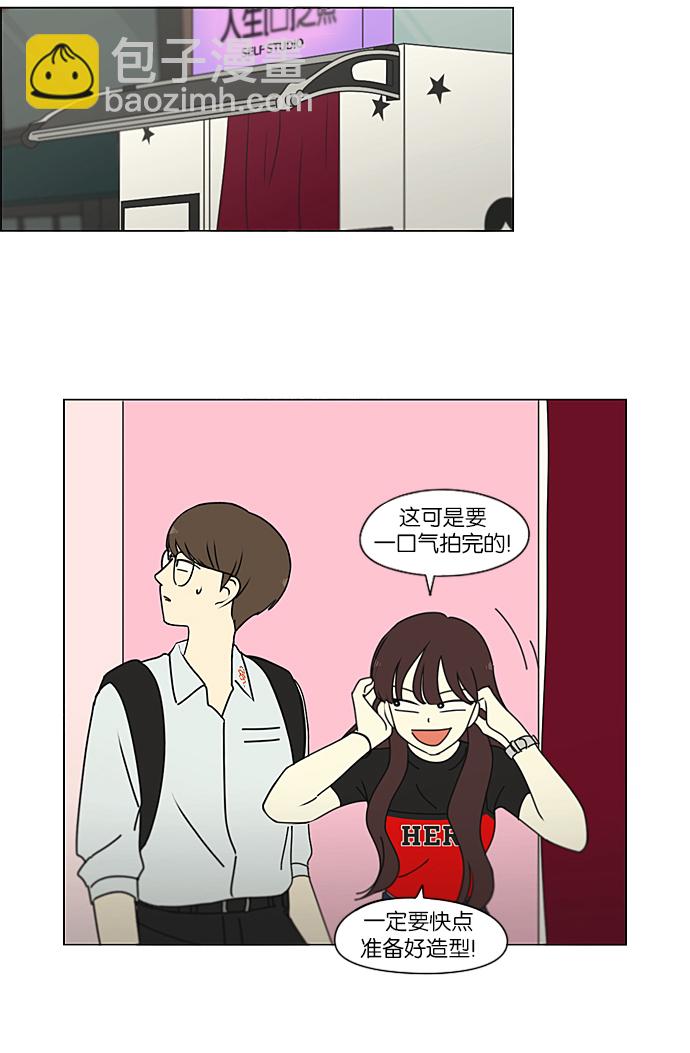 [第235话] 换季期25