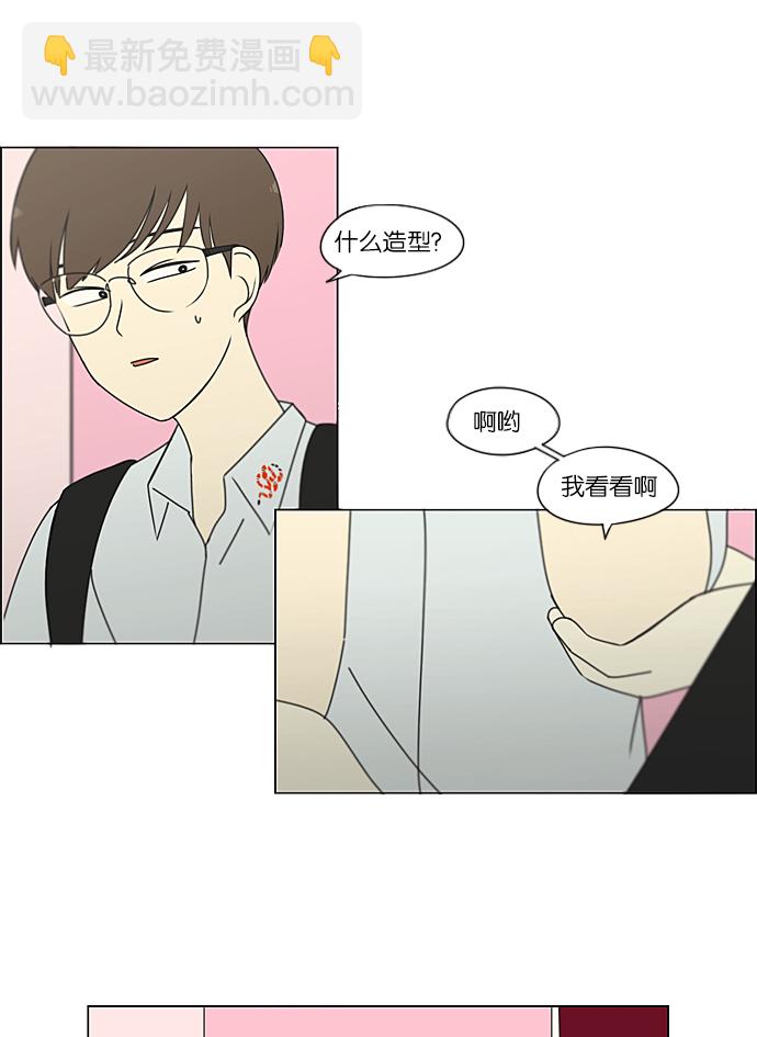 [第235话] 换季期26