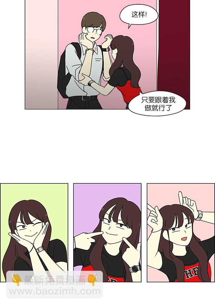 [第235话] 换季期27