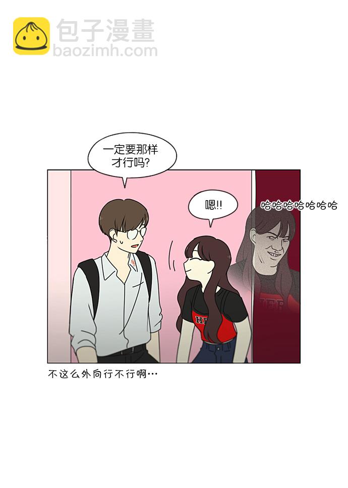 [第235话] 换季期28