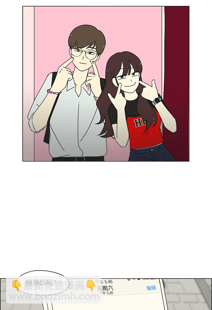 [第235话] 换季期29