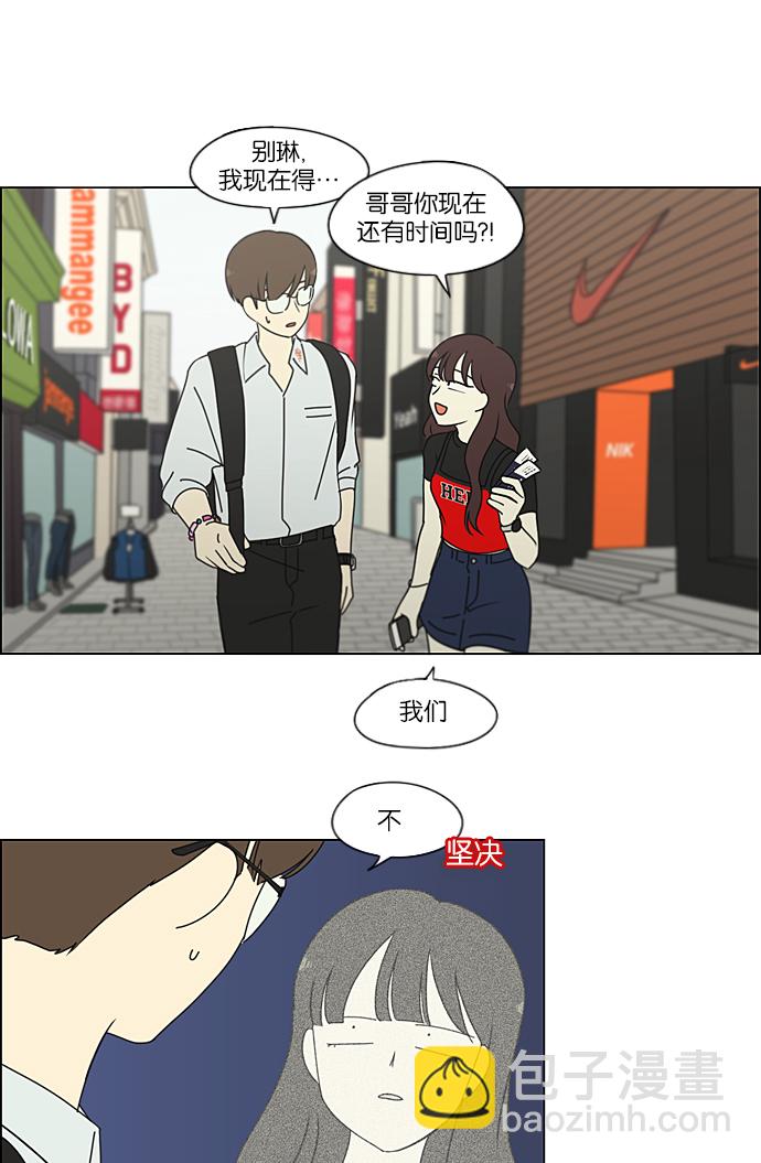 [第235话] 换季期31