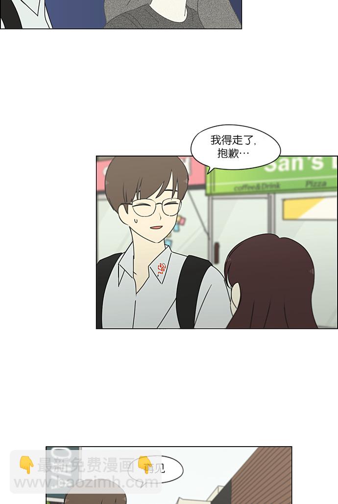 [第235话] 换季期32