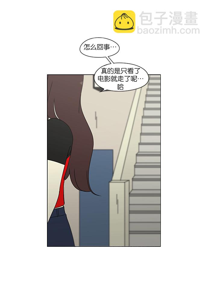 [第235话] 换季期34