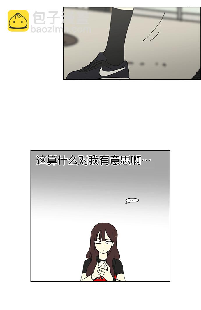 [第235话] 换季期35