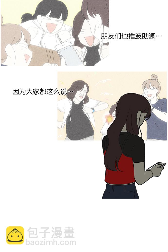 [第235话] 换季期37