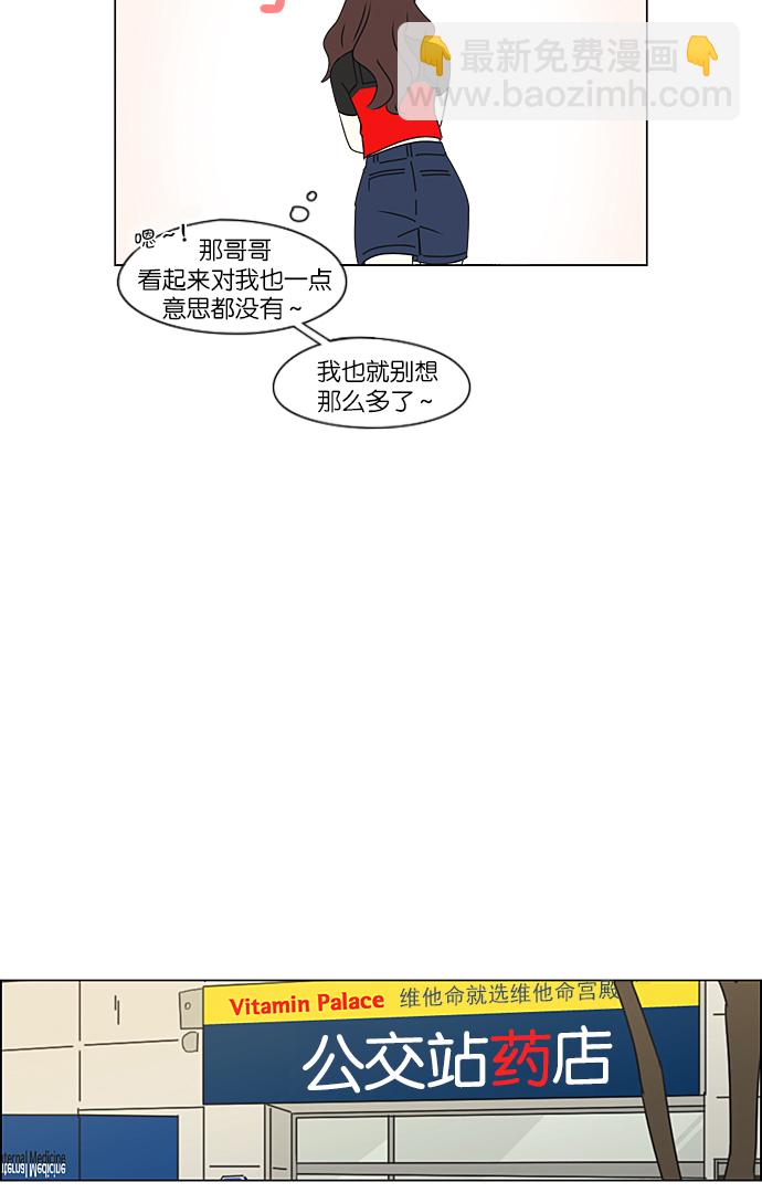 [第235话] 换季期40