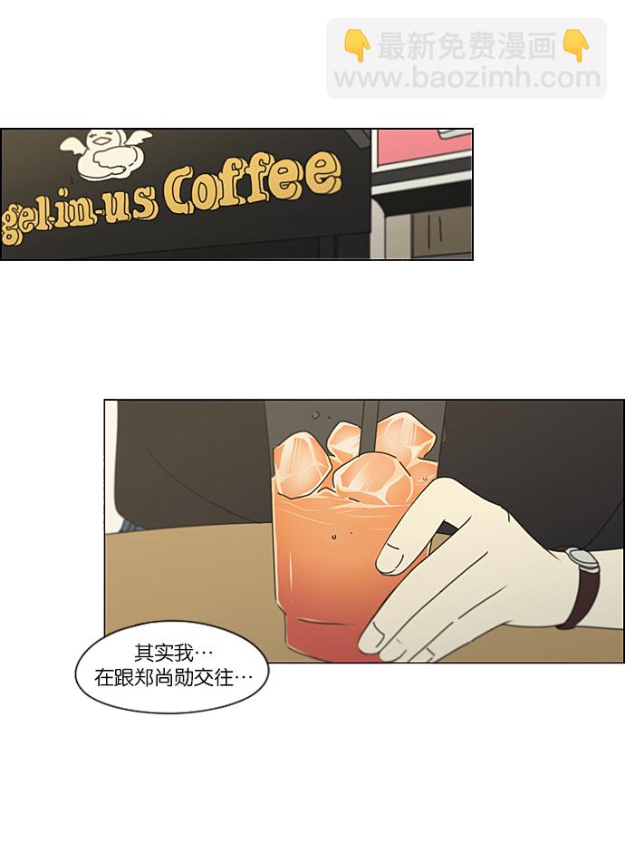 [第235话] 换季期44