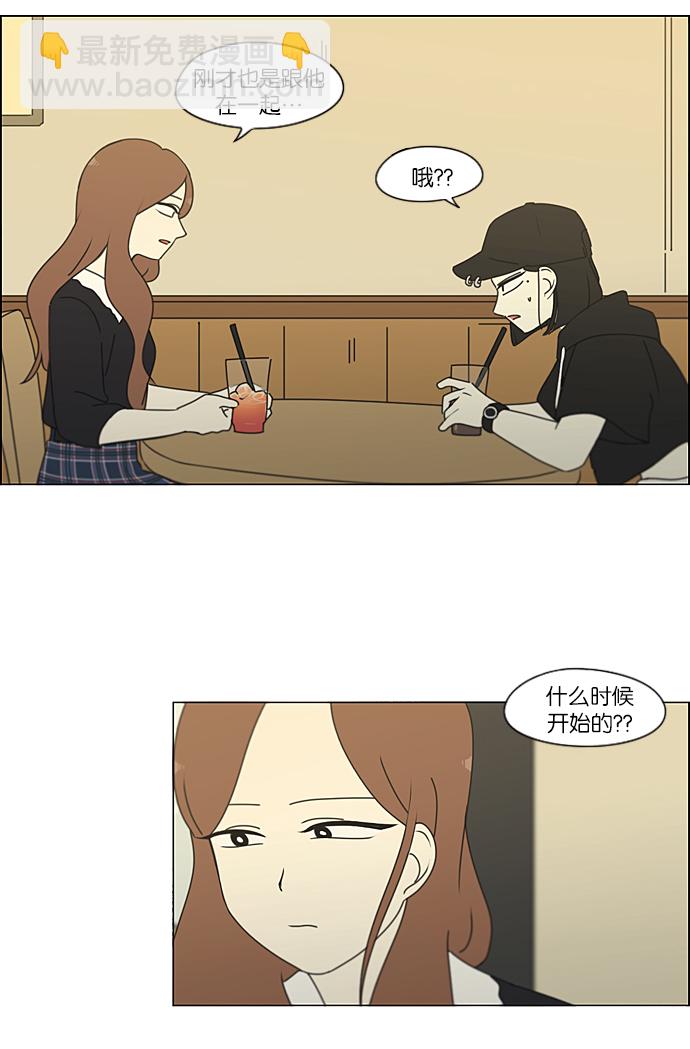 [第235话] 换季期45