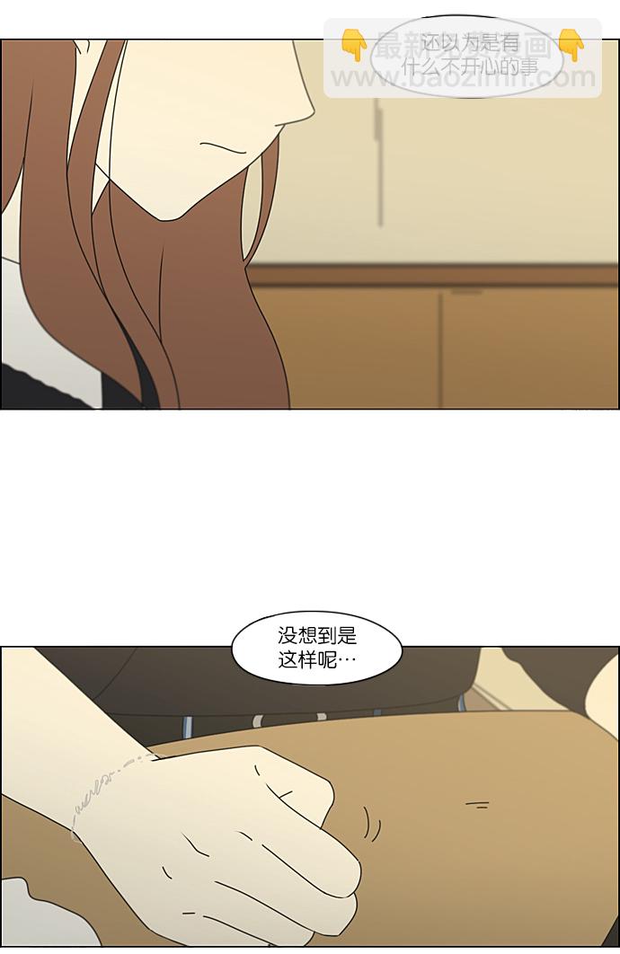 [第235话] 换季期49