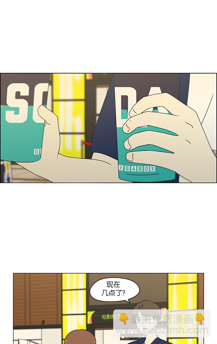 [第235话] 换季期5