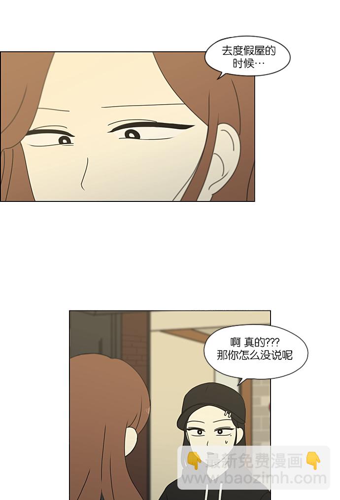 [第235话] 换季期50