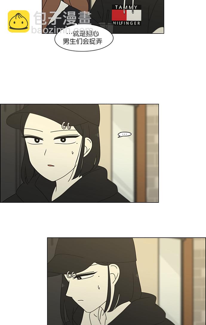 [第235话] 换季期51