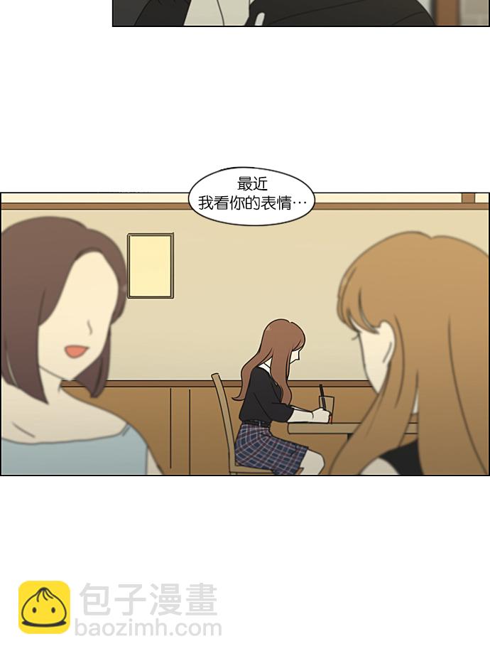 [第235话] 换季期52
