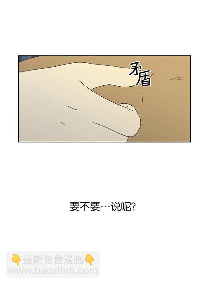 [第235话] 换季期54