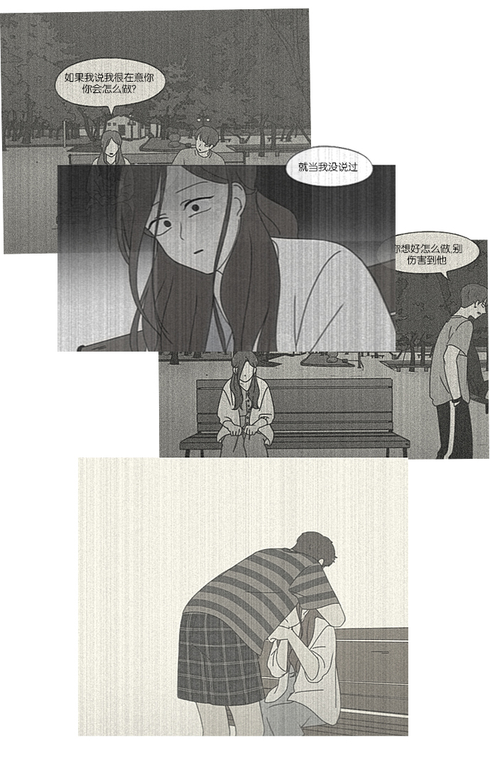 [第235话] 换季期55
