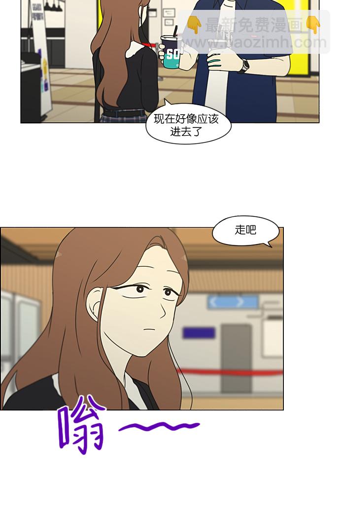 [第235话] 换季期6