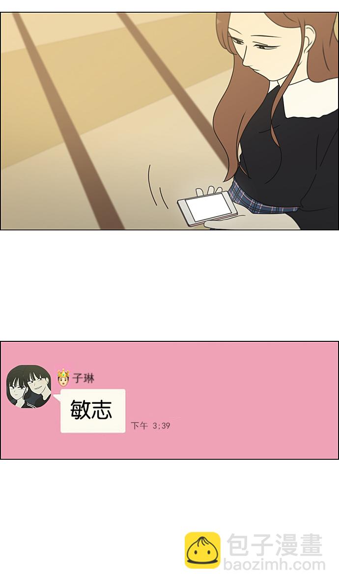 [第235话] 换季期7