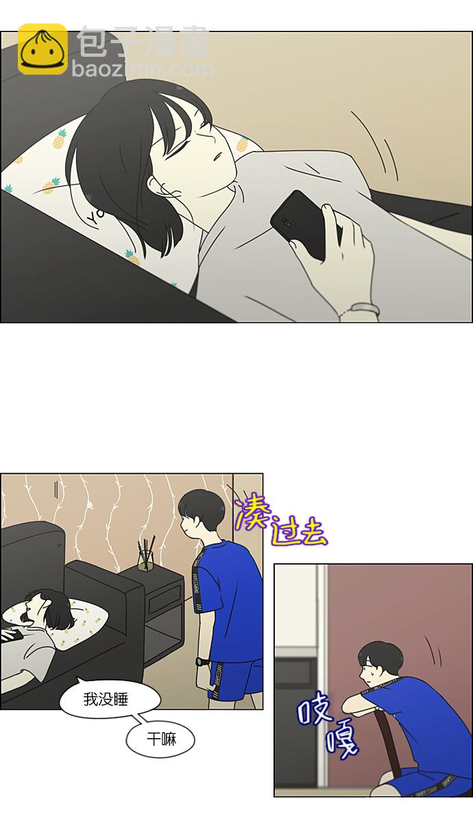 [第235话] 换季期9