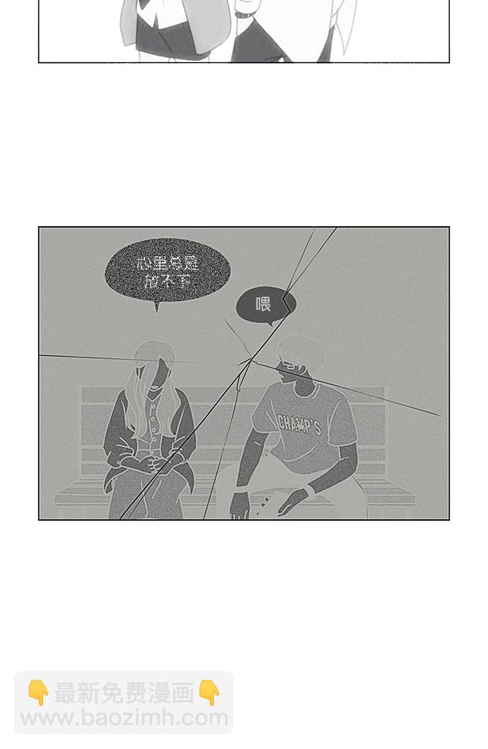 [第237话] Indigo10