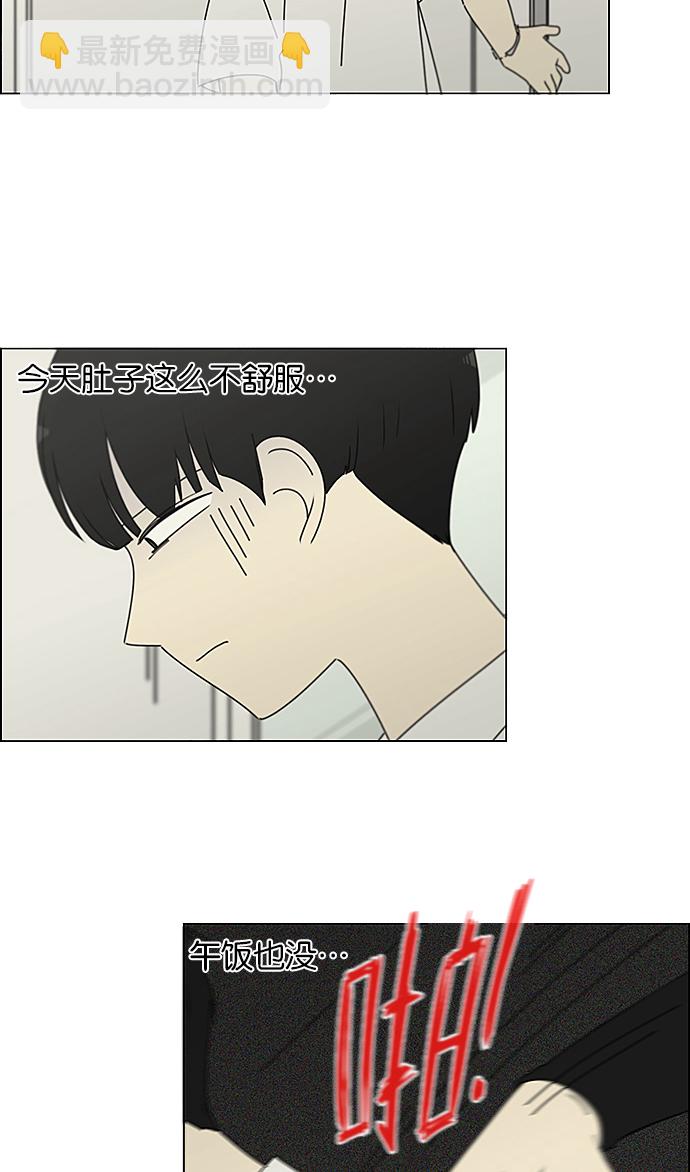 [第237话] Indigo14