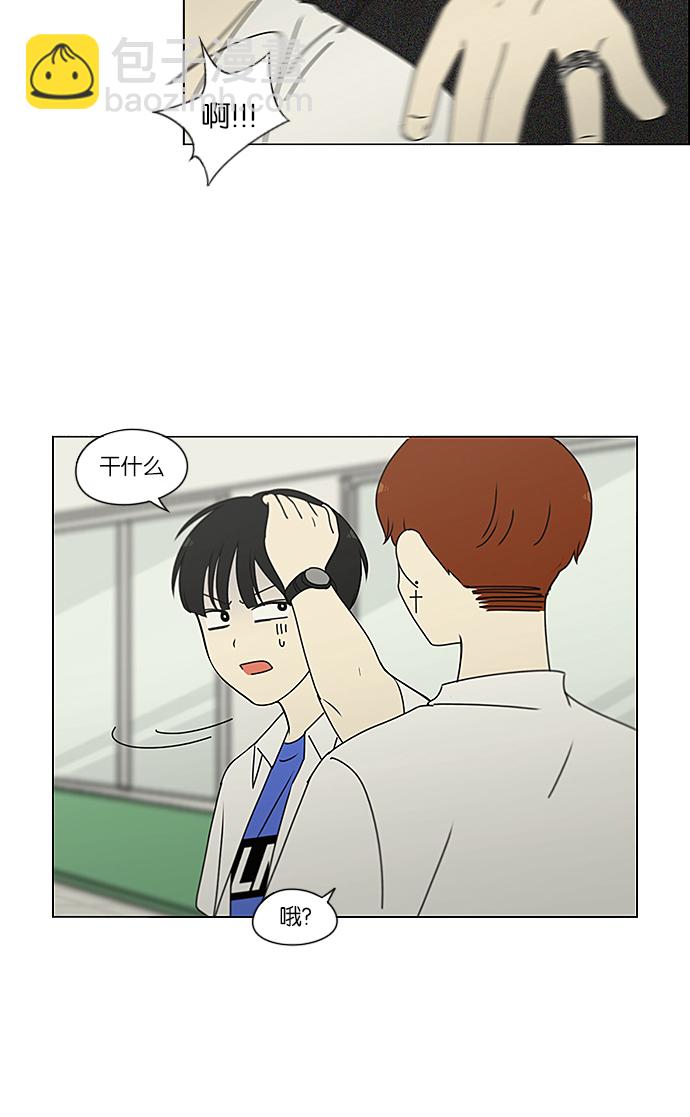 [第237话] Indigo15