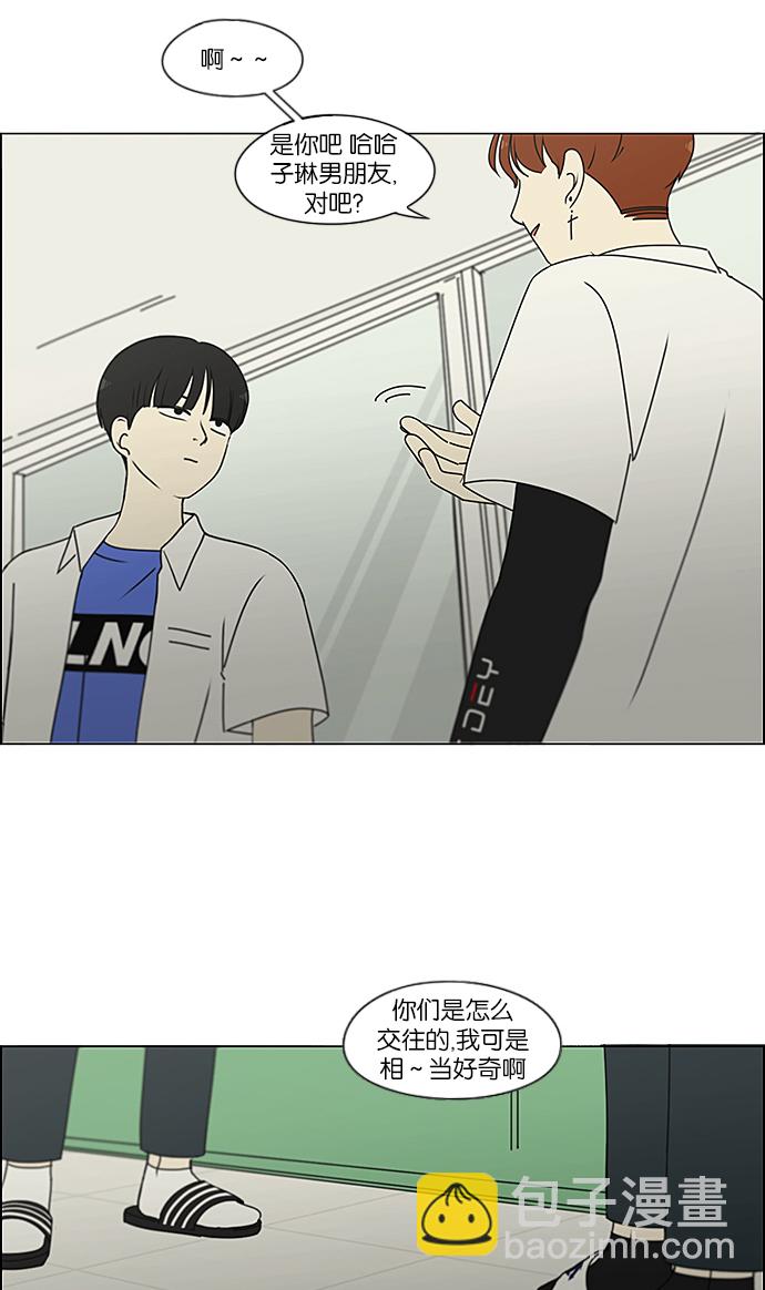 [第237话] Indigo19