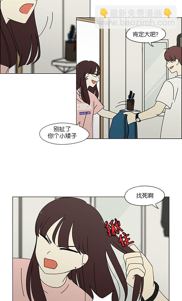 [第237话] Indigo2