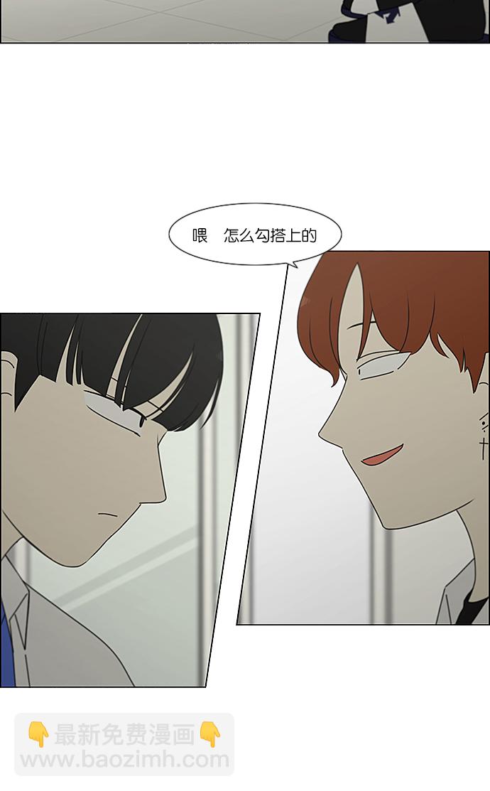 [第237话] Indigo20
