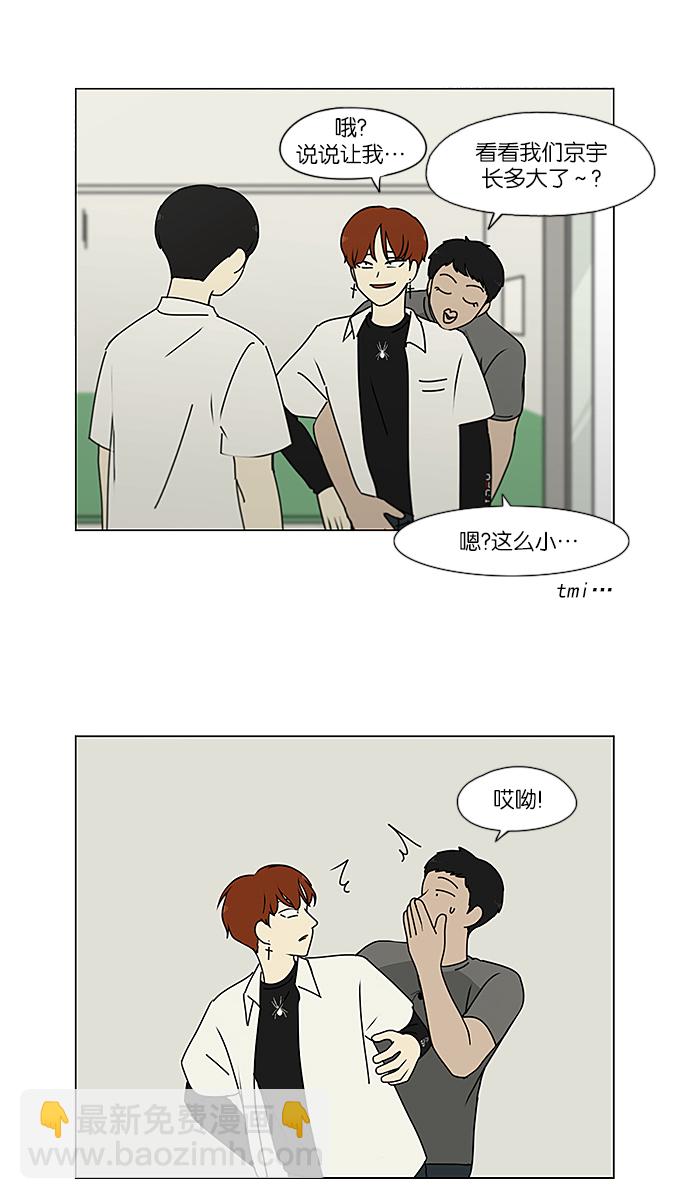 [第237话] Indigo21