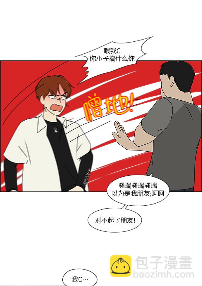 [第237话] Indigo22
