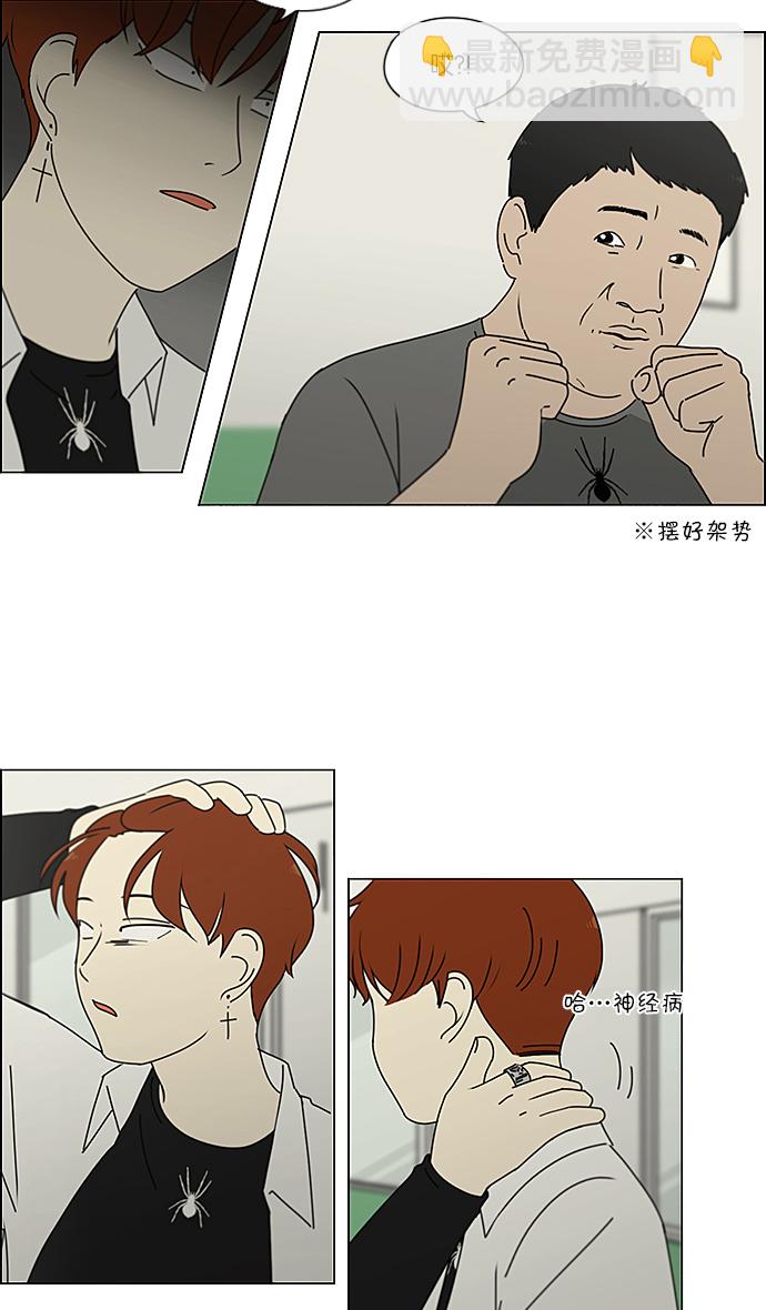 [第237话] Indigo23