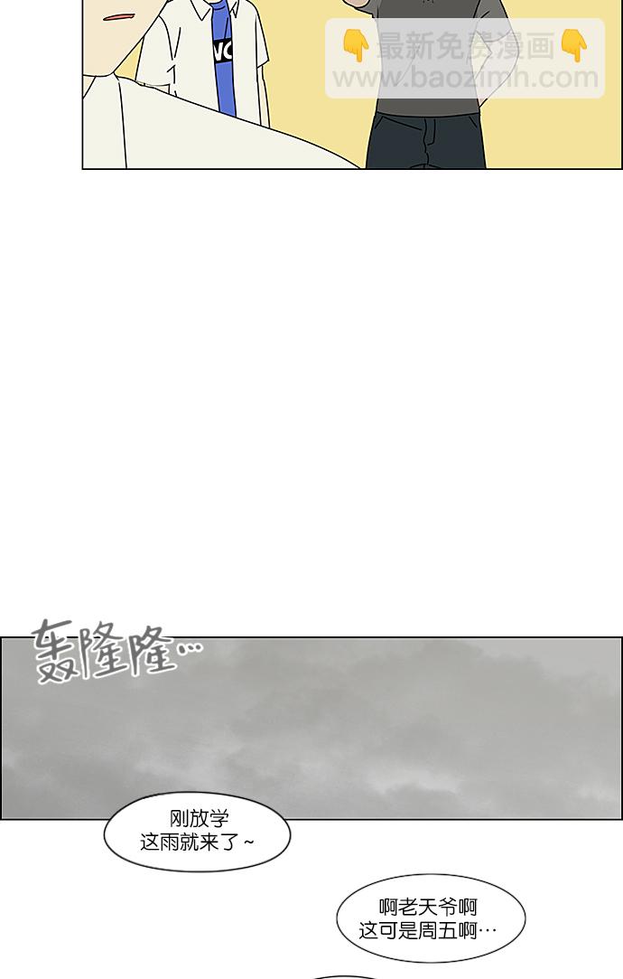 [第237话] Indigo25